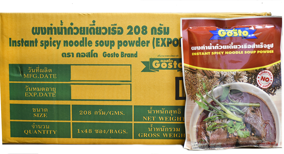 Gosto Instant Spicy Noodle Soup Powder